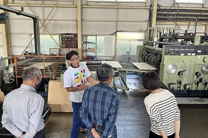 名星ダンボール株式会社