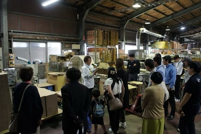 トミタパックス株式会社