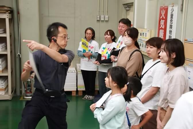 半⽥中央印刷株式会社