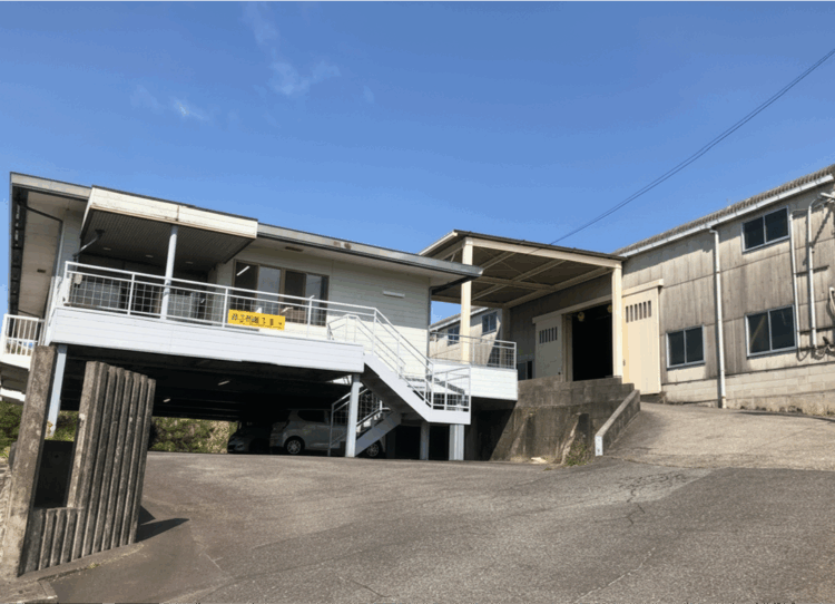 名星ダンボール株式会社