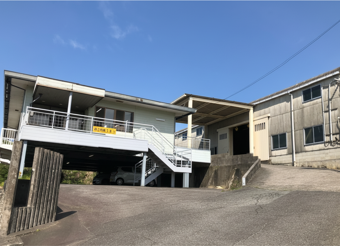 名星ダンボール株式会社