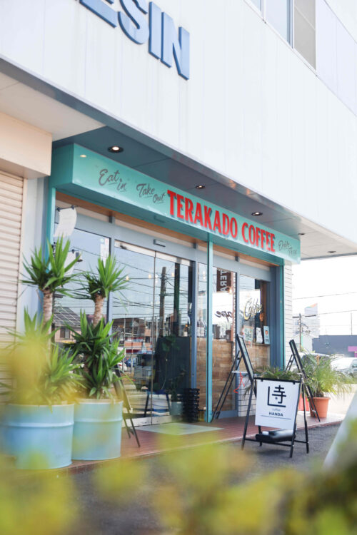 【協力飲食店】テラカドコーヒー半田店