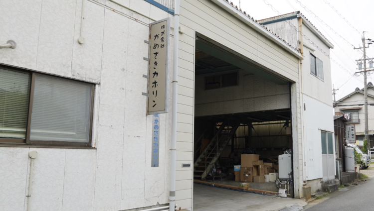 株式会社かめさきカホリン