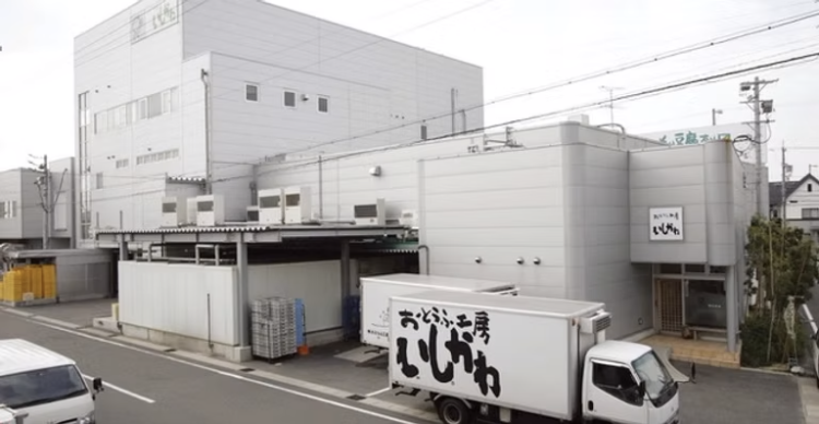 株式会社おとうふ工房いしかわ