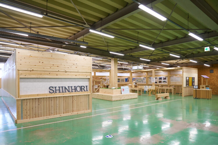 株式会社シンホリ